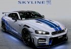 Nissan Skyline GTR R36 - Concept or Reality?