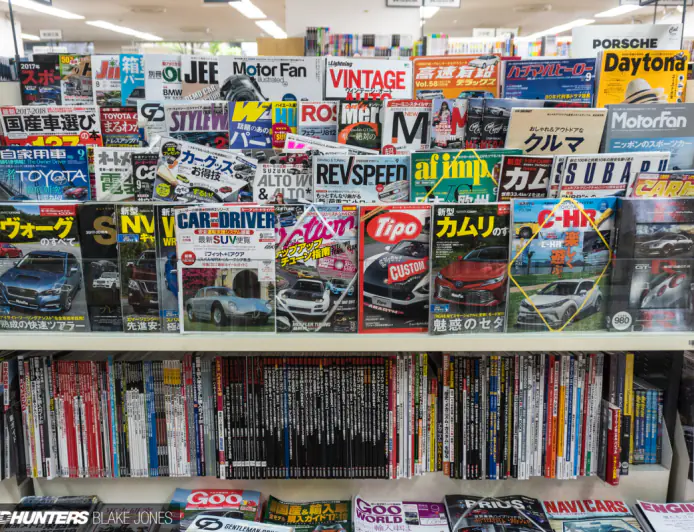The Enduring Allure of Car Magazines